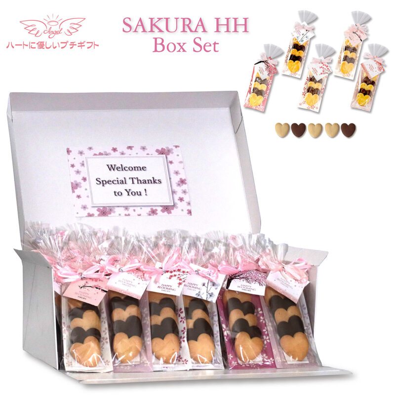 SAKURA HH 60個セットBox
