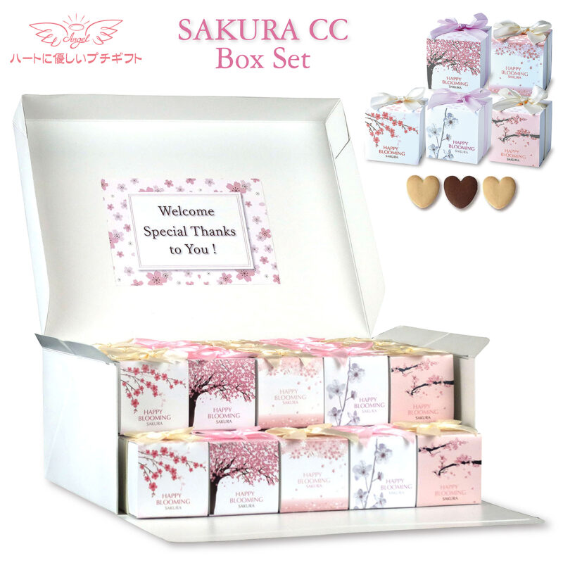 さくらBox / スタンダードプレート