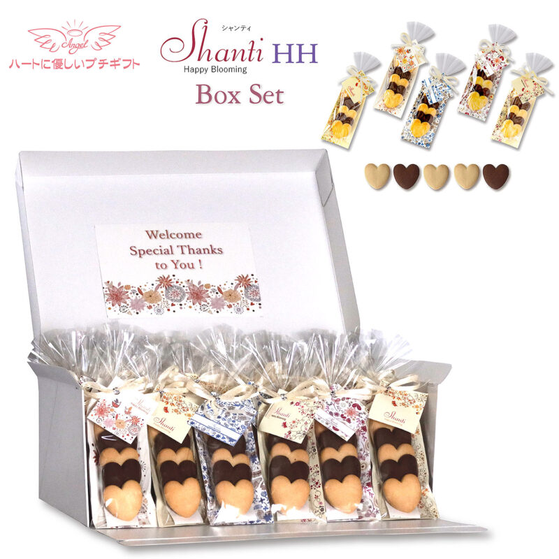 HH Shanti HH 60個セットBox