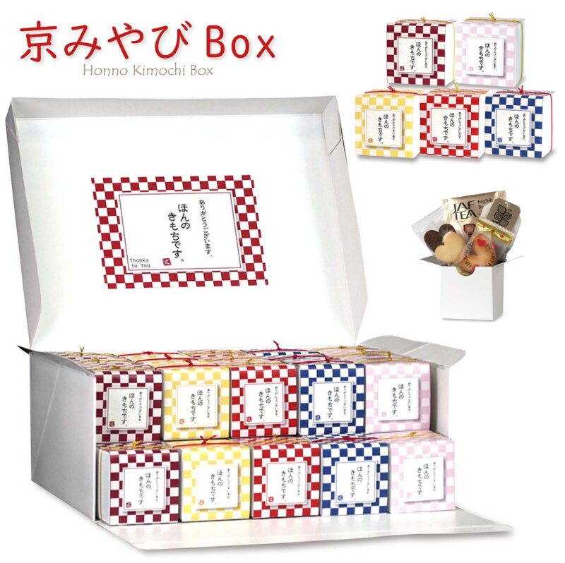 CC 京みやび Box