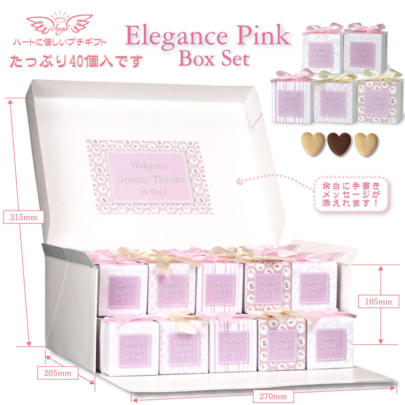 エレガンスピンクBox/スタンダードプレート