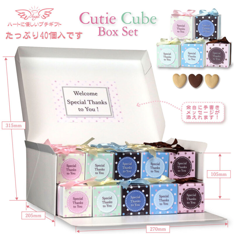 キューティーキューブBox / スタンダードプレート