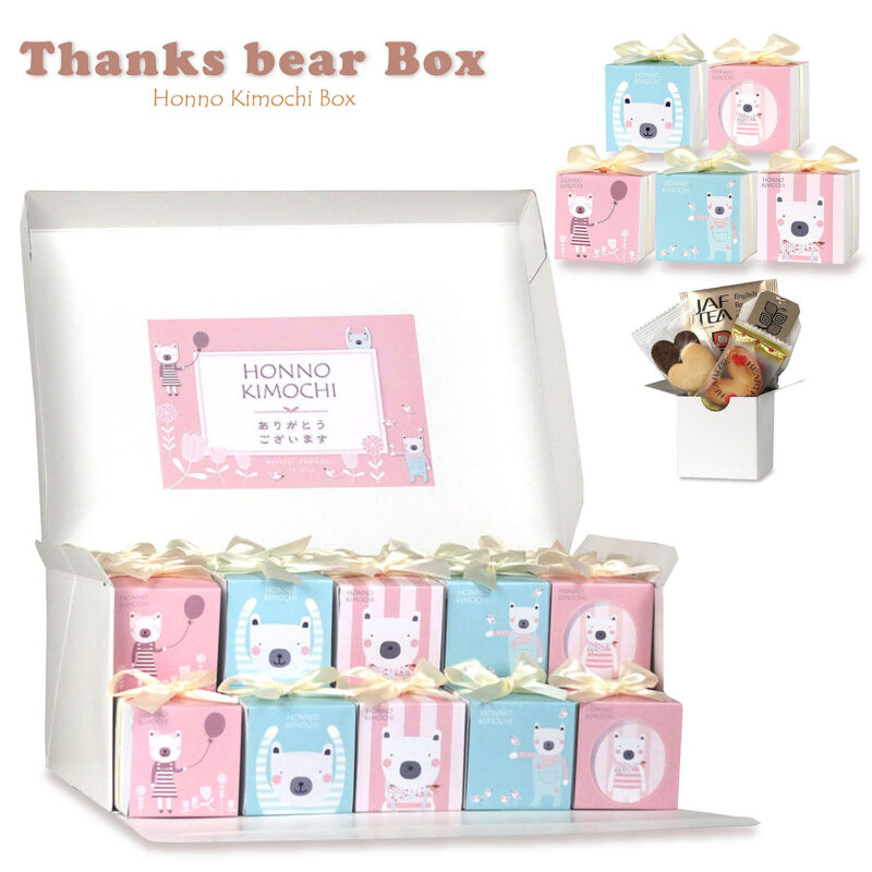 CC　サンクスベア　BOX