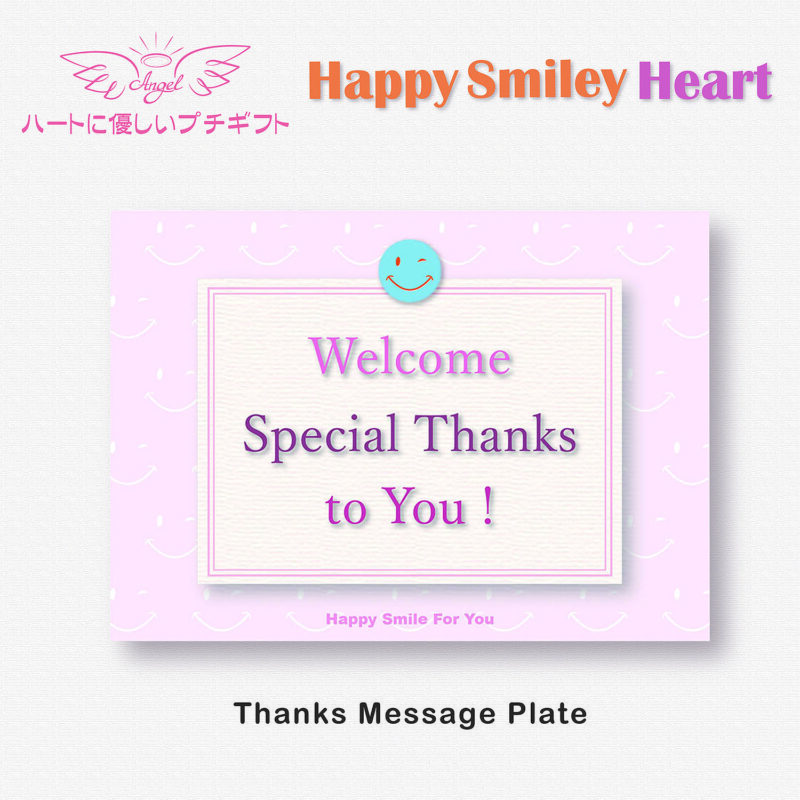 HH ハッピースマイリーハート 60個セットBox