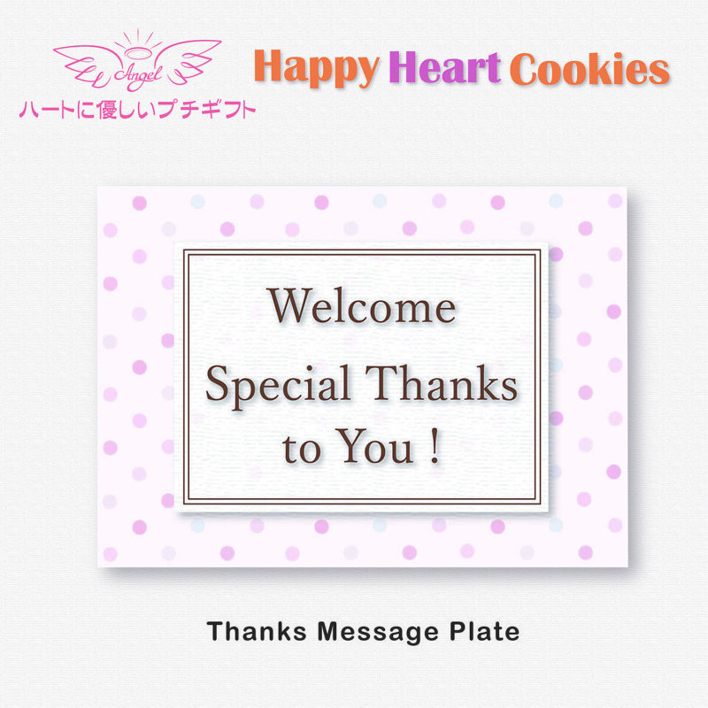 HH HappyHeartcookies 30個セットBox