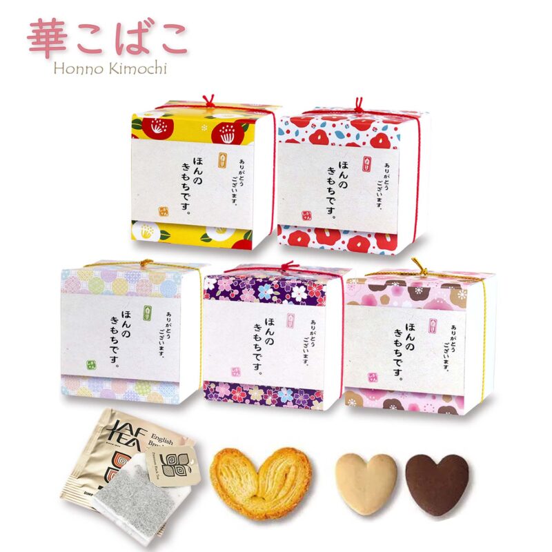 CC 華こばこ Box