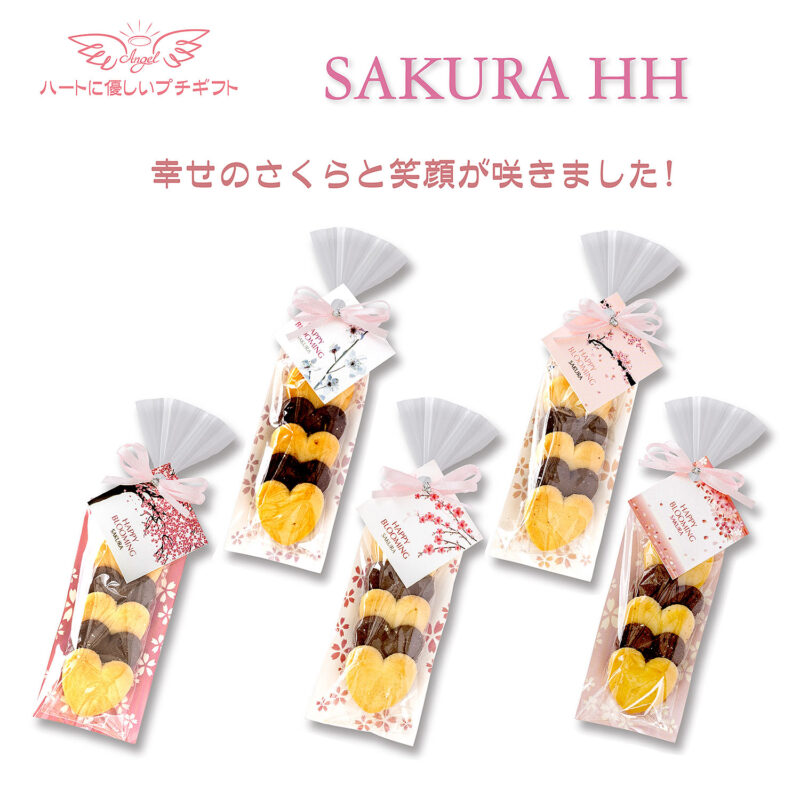 HH SAKURA