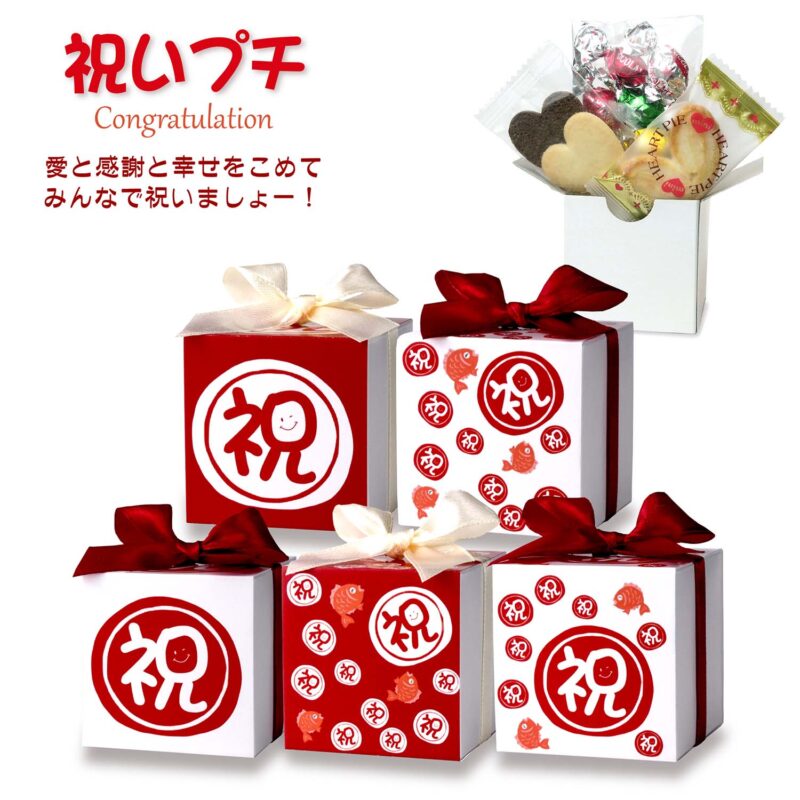CC お祝いプチ 単品
