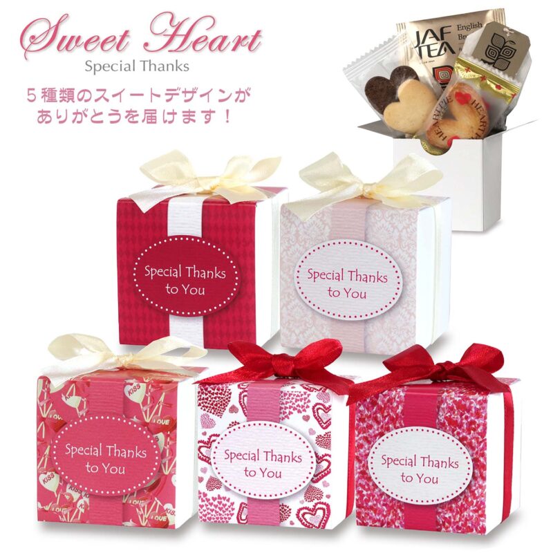 CC スイートハート 単品