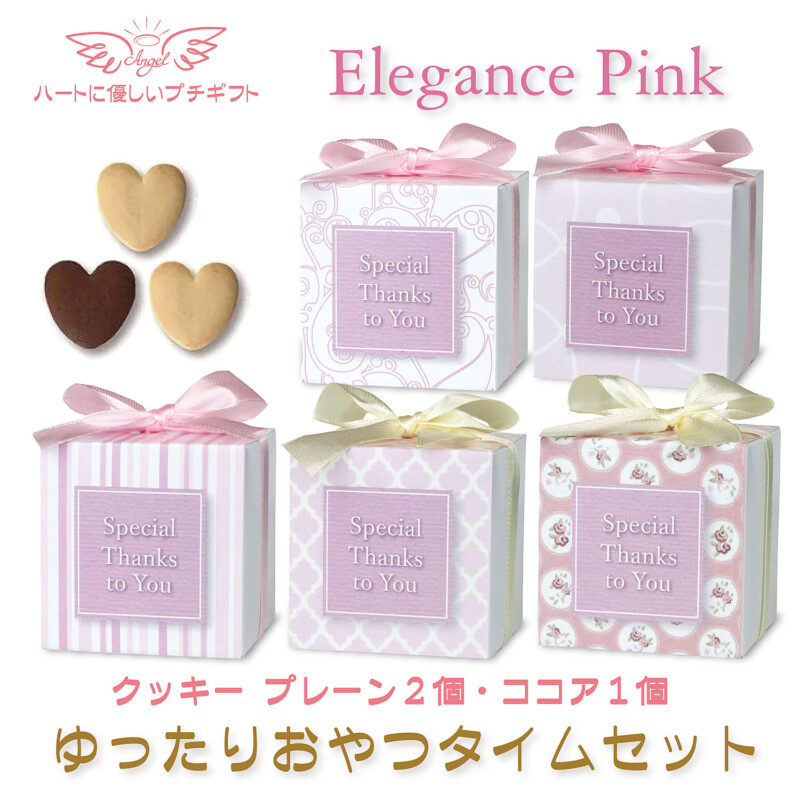 エレガンスピンクBox/スタンダードプレート