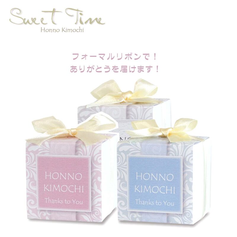 CC スイートタイム Box