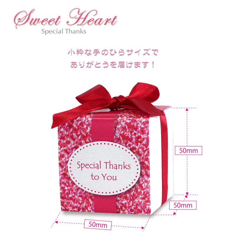 CC スイートハート 単品