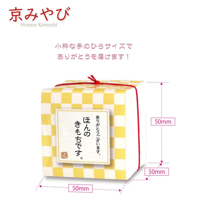 CC 京みやび 単品