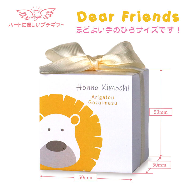 CC ディアフレンズ