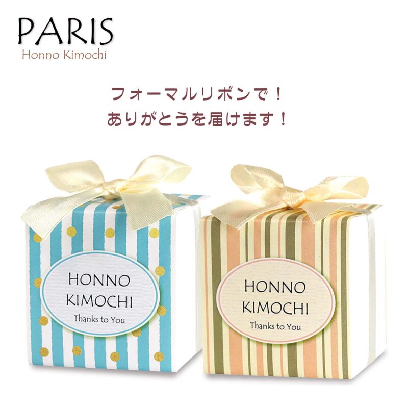 CC PARIS 単品