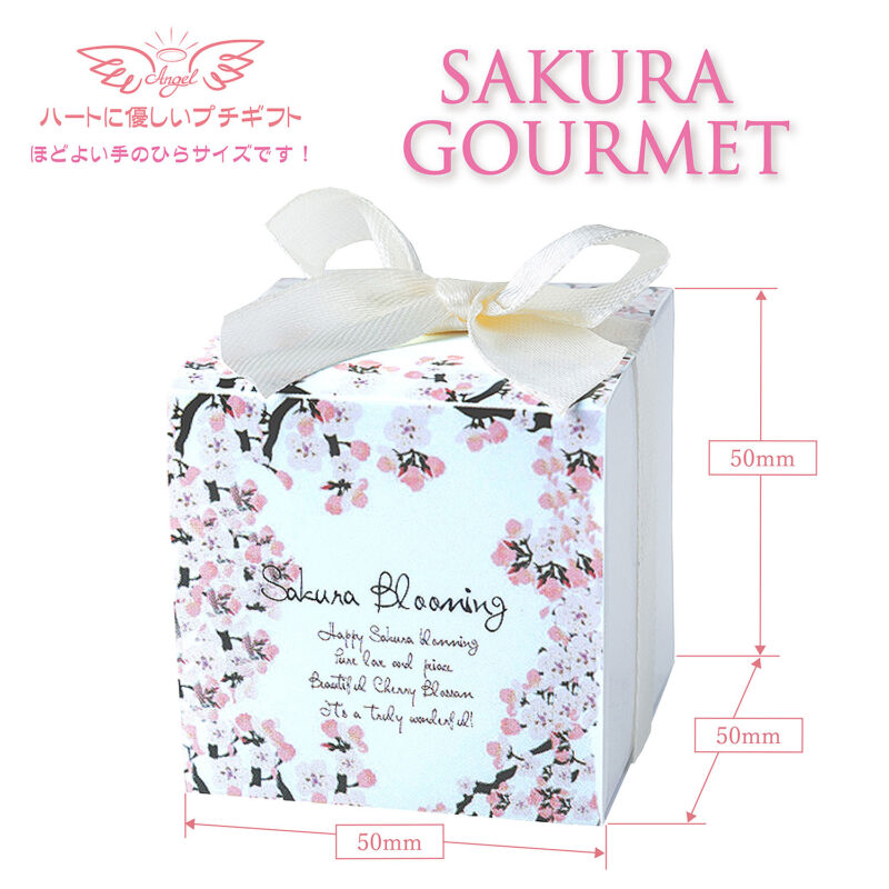 さくらグルメBox / スタンダードプレート