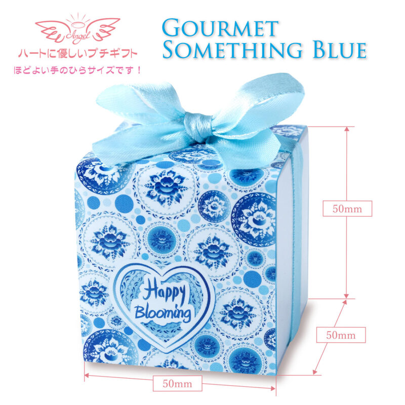 グルメ サムシングブルーBox / スタンダードプレート