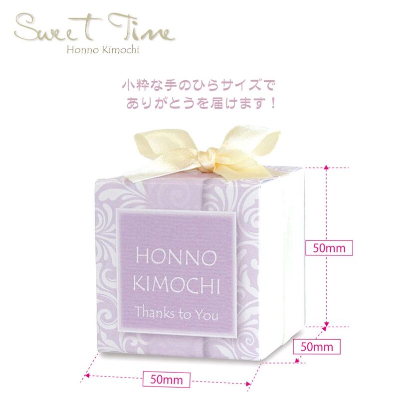 CC スイートタイム Box
