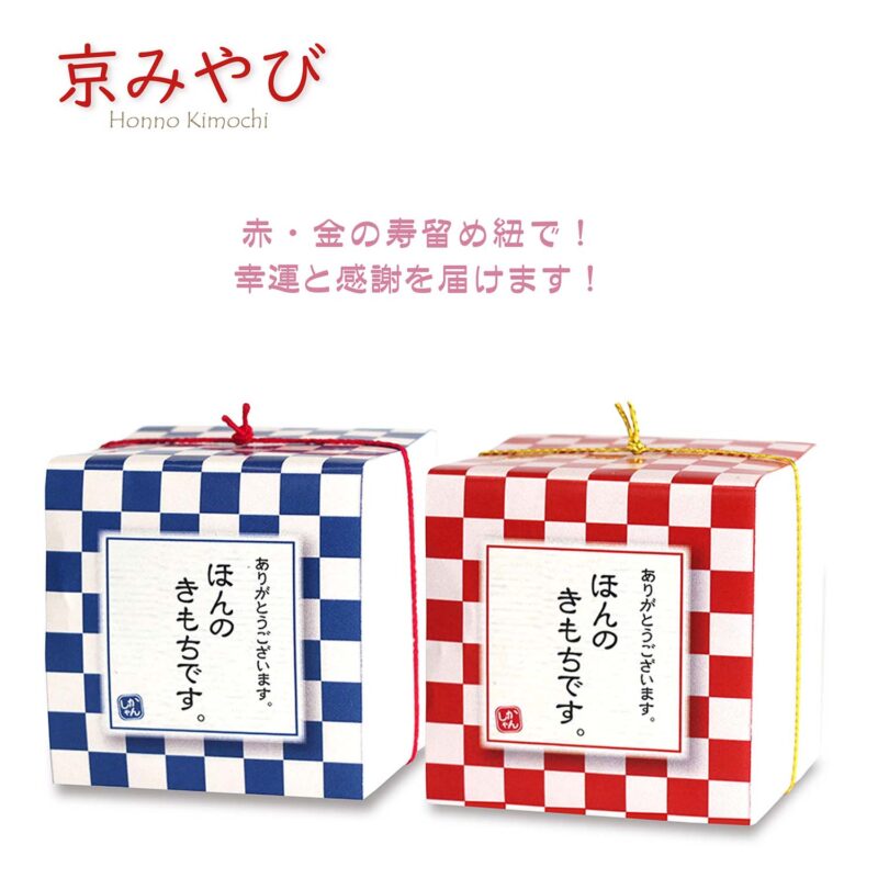 CC 京みやび 単品