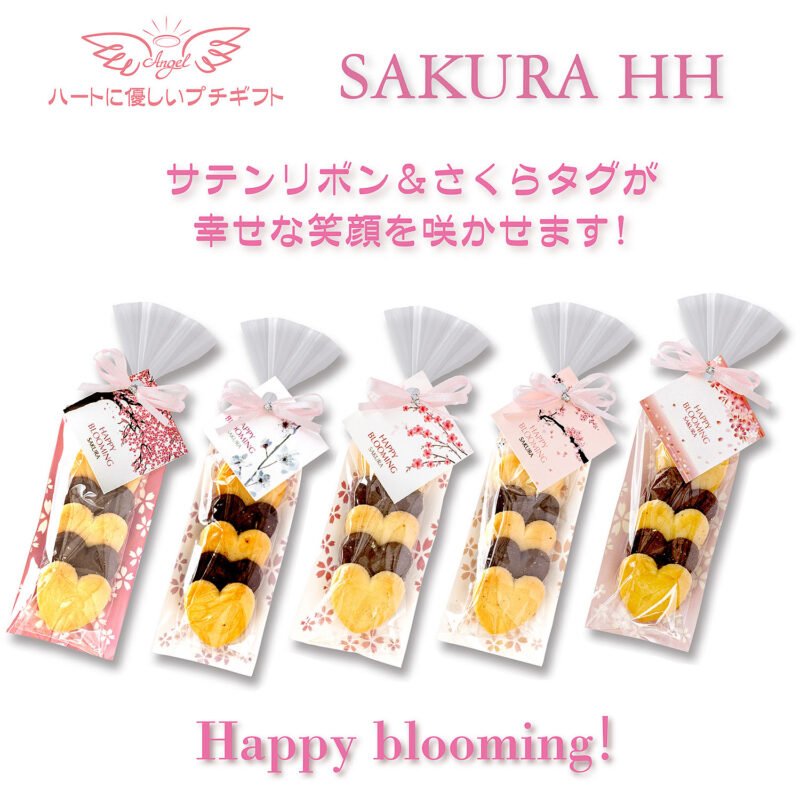 HH SAKURA