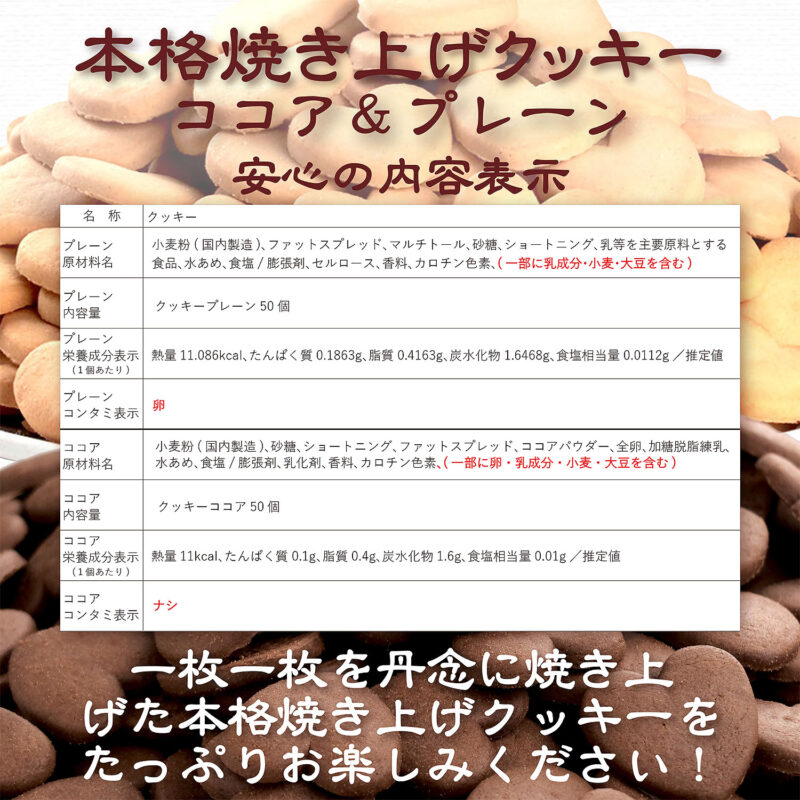 業務用ハートクッキーMIX 100個