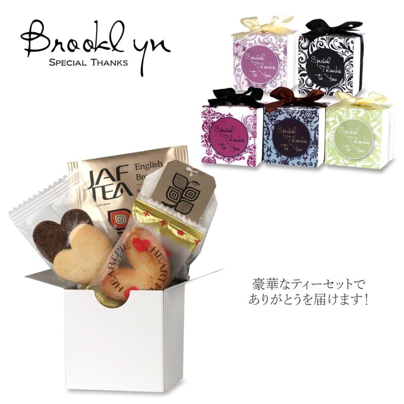 CC ブルックリン 　単品