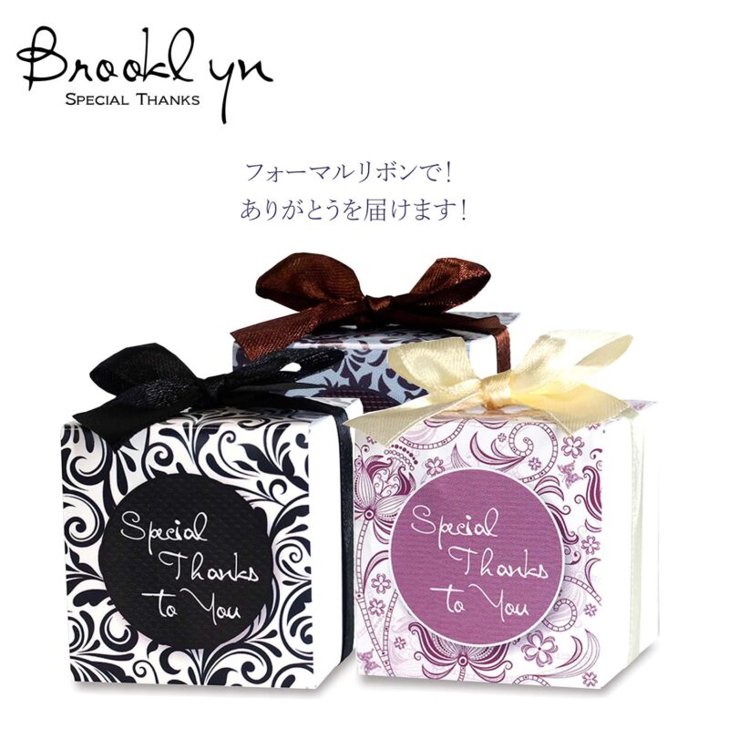 CC ブルックリン 　単品