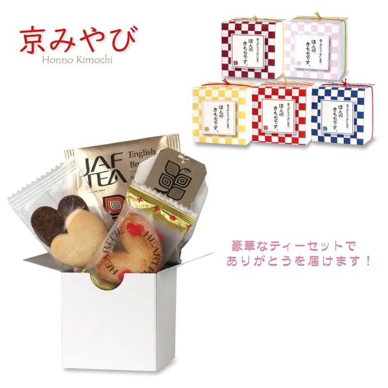 CC 京みやび 単品