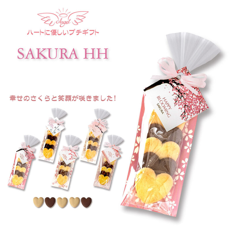 HH SAKURA