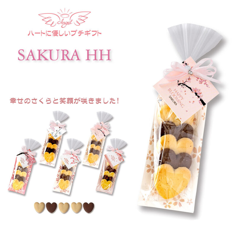 HH SAKURA