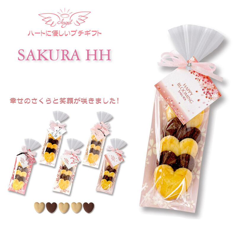 HH SAKURA