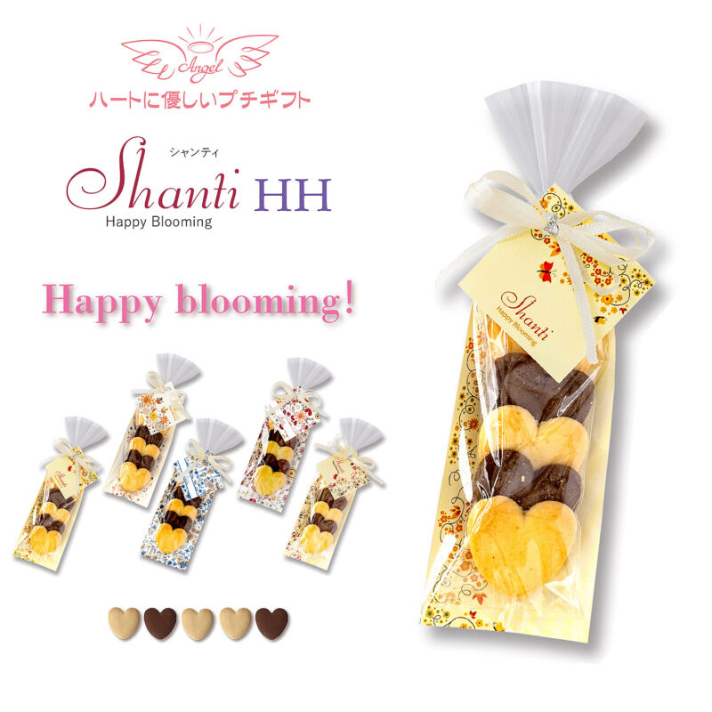 HH Shanti HH 60個セットBox