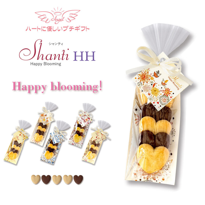 HH Shanti HH 60個セットBox