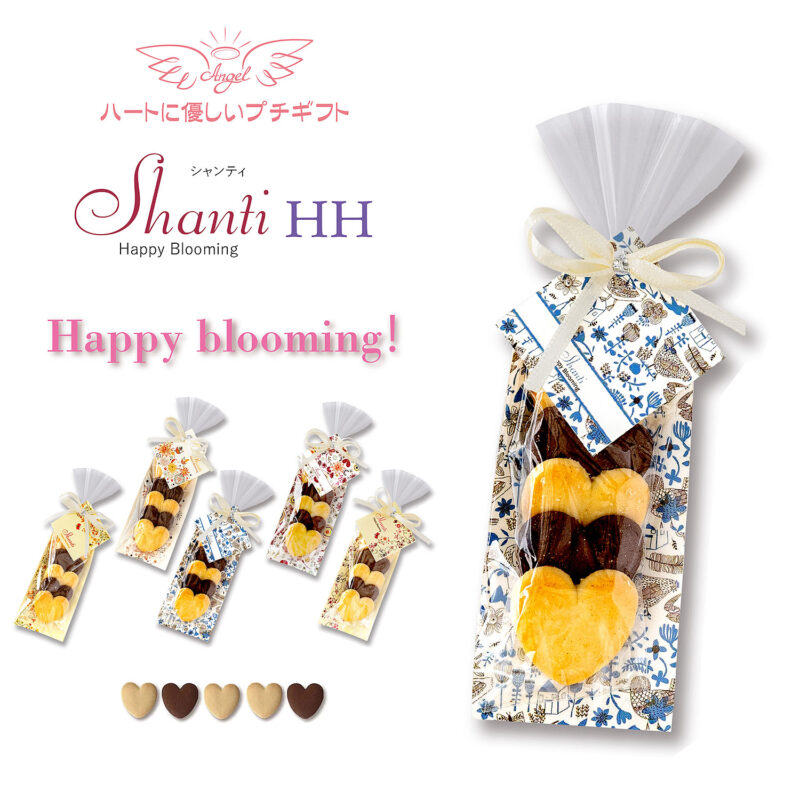 HH Shanti HH 60個セットBox