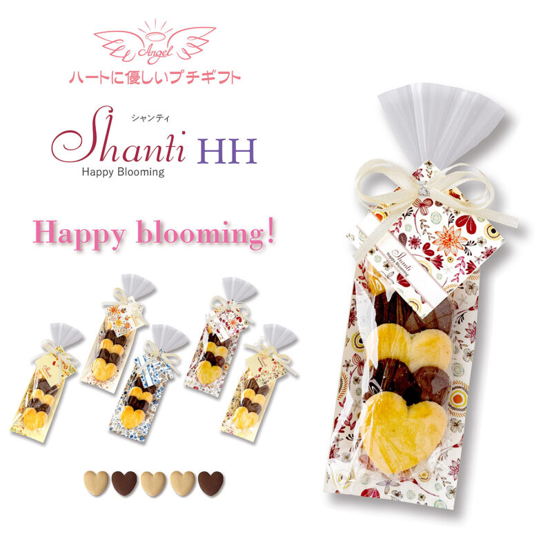 HH Shanti HH 60個セットBox