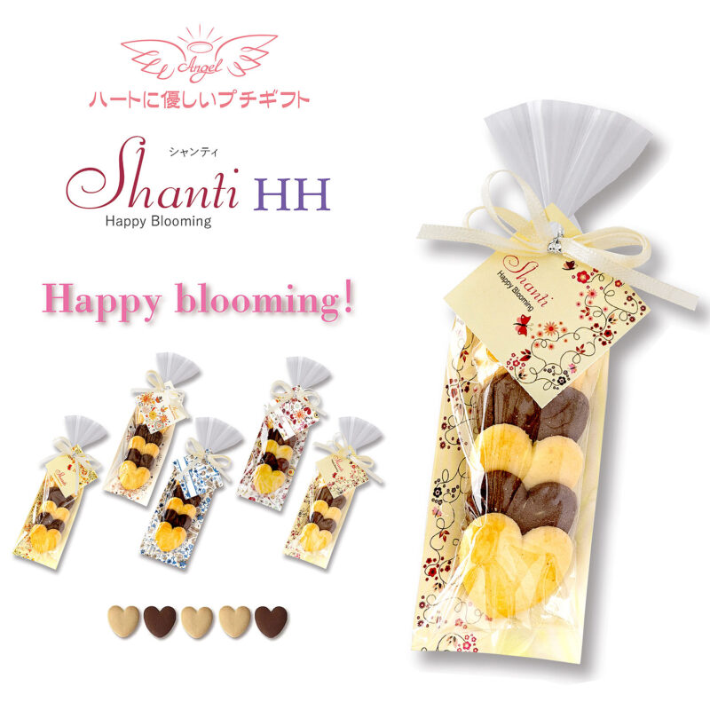 HH Shanti HH 60個セットBox