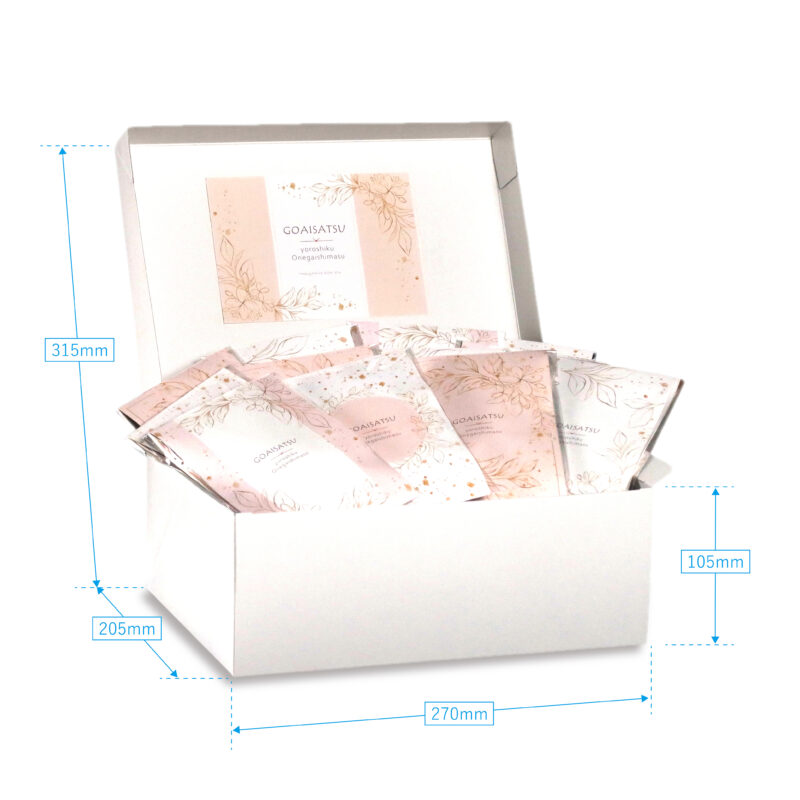 エスペランサ Box